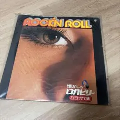 笠浩二（CCB）「Rockin' Roll Baby / 純情夜」CD - メルカリ