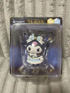 【最終値下げ‼︎】クロミHappyくじ　A賞フィギュア