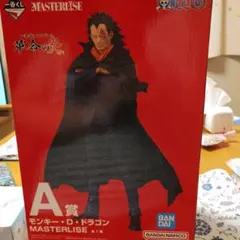 モンキー・D・ドラゴン MASTERLISE A賞