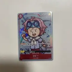 プロモ　コビー　パラレル
