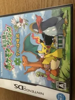 ポケモン不思議のダンジョン 空の探検隊　タカヤン様専用