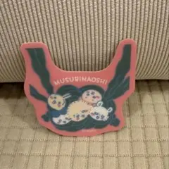 映画ちいかわ　グミ　ダイカットステッカー　むすびなおし
