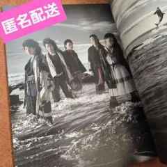 星の大地に降る涙 パンフレット クリアファイル 地球ゴージャス 三浦春馬 星の大地に降る涙 パンフレット クリアファイル 地球ゴージャス