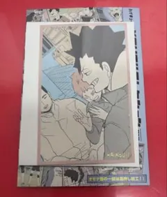 ハイキュー メモリアルコレクション 第2弾 春コレ 音駒 黒尾 夜久衛輔 海信行