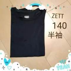 ⚾️ZETT⚾️ 140 半袖 アンダーシャツ BLACK即日発送可能
