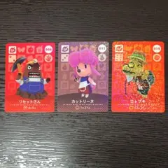 リセットさん　カットリーヌ　コトブキ