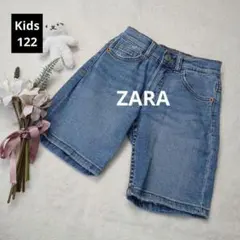 k1ꕤZARA キッズ デニムショートパンツ【122cm】カジュアル 定番