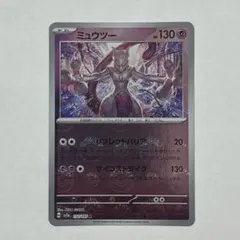 2026年最新】ミラー 151 マスターボールの人気アイテム - メルカリ