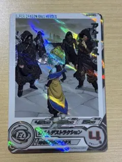 スーパードラゴンボールヒーローズ アイオス UGM1-SEC DA