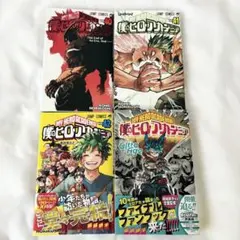 僕のヒーローアカデミア全巻+公式ファンブック 予約開始】『ヒロアカ』公式イラスト集 Ultra Artworks