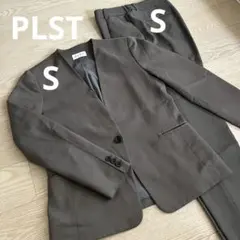 PLST プラステ ノーカラージャケット パンツ スーツ セット チャコール S