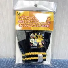 子ども手袋 ポケモン