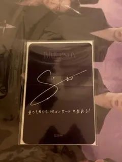 サイン入りIMMERSION VRコンサートカード ソヌ