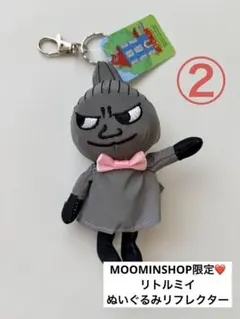 ムーミンショップ完売品⭐️リトルミイ ぬいぐるみ リフレクター キーホルダー②のサムネイル