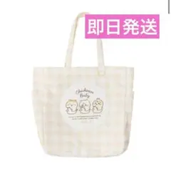 ちいかわ Chiikawa Baby マルチバッグ おまる イエロー