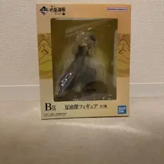 夏油傑フィギュア