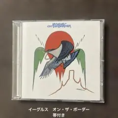【帯付き】イーグルス オン・ザ・ボーダー CD 20P2-2014