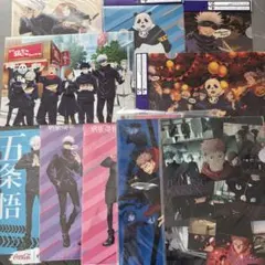 呪術廻戦 クリアファイル セット