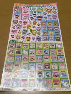 2025年最新】ちゃお 付録 2002の人気アイテム - メルカリ