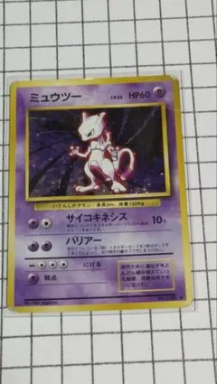 2026年最新】ポケモンカード 旧 ミュウの人気アイテム - メルカリ