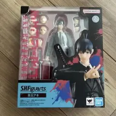 新品未開封 SHFiguarts チェンソーマン 早川アキ
