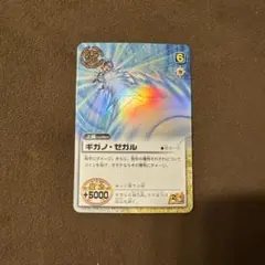 2026年最新】ガッシュベル スリーブの人気アイテム - メルカリ
