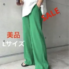 ★Alma Design★ リブワイドパンツ グリーン Lサイズ❤️SALE❤️