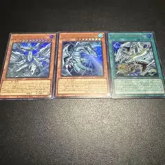 ライバルズ　青眼パーツ3種　（全ウルトラ）