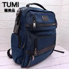 極美品　トゥミ　アルファ3　ビジネスリュック　バリスティックナイロン　ネイビーのサムネイル