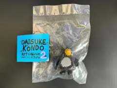 DAISUKE KONDO artcollection 2 マスコットフィギュア