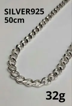 ○【SILVER925】アシンメトリーチェーン 一点物 50cm ⑧-2 - メルカリ