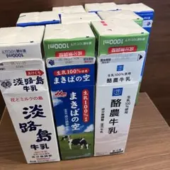 2026年最新】牛乳パック椅子の人気アイテム - メルカリ