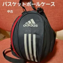 adidas バスケットボールケース 中古