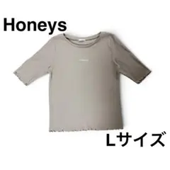 【美品✨】ハニーズ COLZA 五分袖 リブカットソー ベージュ Lサイズ 夏服