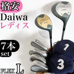 【格安‼】 Daiwa ダイワ レディース ゴルフクラブ 初心者セット Lのサムネイル