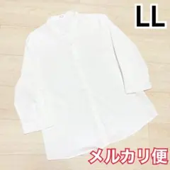 ハニーズ　バンドカラー　七分丈　シャツ　ホワイト　ビジネス　就活　レディース