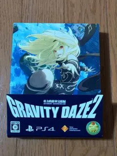 PS4 GRAVITY DAZE 2 初回限定版 グラビティデイズ2