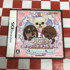 【C18052】ワンタメ ミュージックチャンネル どこでもスタイル