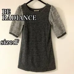 BE RADIANCE 異素材切り替えワンピース 五分袖 グレー 裏地付きのサムネイル