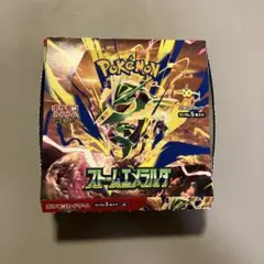 ポケモンカードゲーム ストームエメラルダ BOX シュリンクなし ペリペリなし