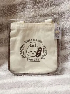 新品未開封 ちいかわベーカリー ランチトートバッグ