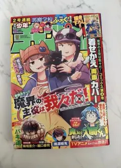 Item thumbnail for item 22070834-3920-4cf7-8970-2ecb8385ecd5