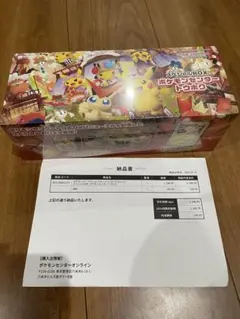 【新品未開封】 ポケモンセンター トウホク スペシャルボックス　シュリンク付き
