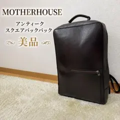 MOTHERHOUSE アンティーク スクエアバックパックのサムネイル
