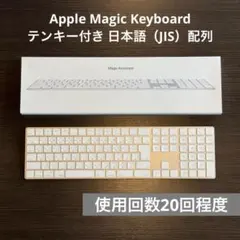 Apple Magic Keyboard テンキー付 Magic Mouse - メルカリ