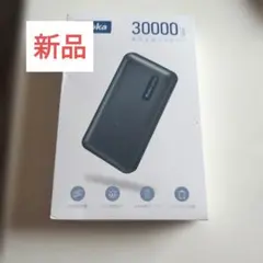 Kyoka 30000mAh モバイルバッテリー 新品