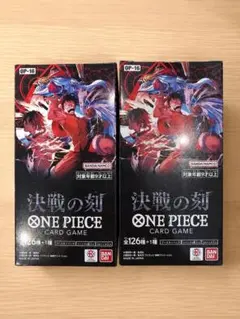 M*O様 【テープあり】ONE PIECEカードゲーム 決戦の刻 OP-16 ブ - メルカリ