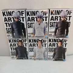 呪術廻戦　KING OF ARTIST 五条悟 夏油傑 6体セット
