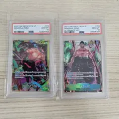 連番！！！ロロノア ゾロ シクパラ PSA10 シークレットパラレル 美品