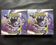 ポケモンカードゲーム 拡張パック アビスアイ 2BOXシュリンクなし